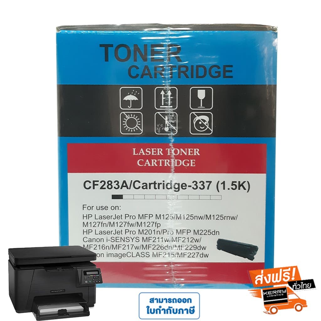 หมึก CF283A Laser Jet Pro MFP M125/ M126/ M127fn/ M127fw /M125nw/M125rnw ตลับหมึก รูปที่ 3