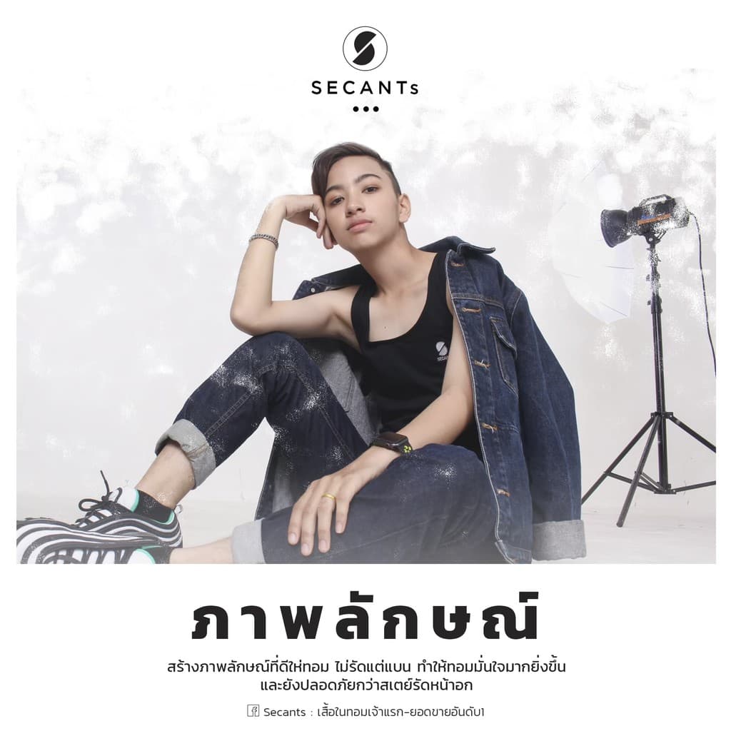 3ตัว X ผ่อนได้ X เสื้อกล้ามทอม Secants เต็มตัว รูปที่ 4