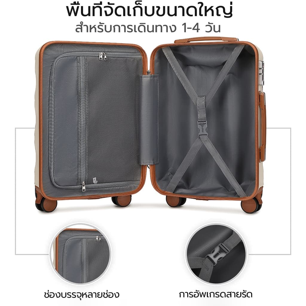 SiamChoice ​กระเป๋าเดินทางล้อลาก ล้อคู่ 20นิ้ว แถมกระเป๋า bags Travel luggage วัสดุABS TSAล็อค รุ่นซิปYKK รูปที่ 4