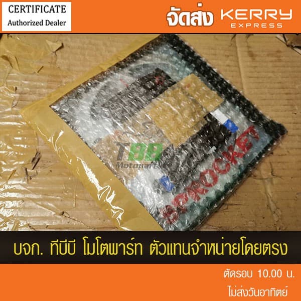 สเตอร์หลัง NOVA DASH SONIC TENA LS BEAT พระอาทิตย์ 428 รูปที่ 4