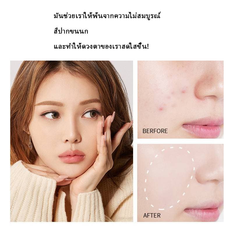 Lameila คอนซีลเลอร์ไวท์เทนนิ่งปกปิดรอยดําสําหรับผิวหน้า รูปที่ 3