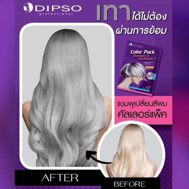 Dipso Color Pack Shampoo&Conditioner ​ ดิ๊พโซ่​ คัลเลอร์​ แพ็ค​ แชมพู​แอนด์​คอนดิชั่นเนอร์ เพิ่มประกายบลอนด์เทา ​/00646 รูปที่ 5