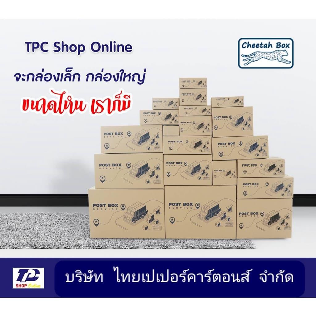 กล่องไดคัทหูช้างขนาด 0 รหัส D0 ไม่พิมพ์ 11W x 17L x 6H cm. รูปที่ 7