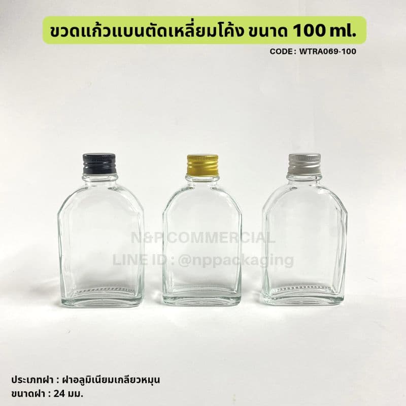 ขวดแก้วแบนตัดเหลี่ยมโค้ง 100ml พร้อมฝาอลูมิเนียมสีเงิน/ดำ/ทอง/ทองแดง 24mm. และจุกใน รูปที่ 5