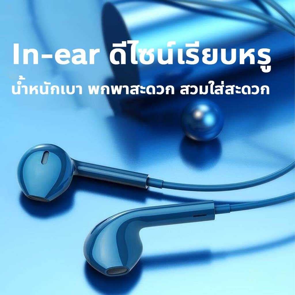 HOCO M100Plus หูฟังเอียร์บัด 3.5mm / Type-C รองรับมือถือ คอมพิวเตอร์ โน๊ตบุ๊ค หูฟังมีสาย DM52 hc3 รูปที่ 3