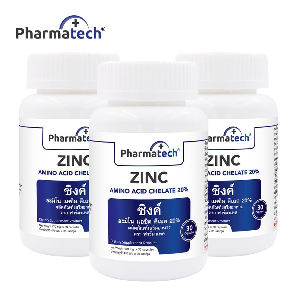 ซิงค์ ฟาร์มาเทค Zinc Pharmatech แร่ธาตุสังกะสี Zinc AAC ให้ ซิงค์ 15 mg. สูงสุดที่ อย.อนุญาต วิตามินซิงค์ รูปที่ 1