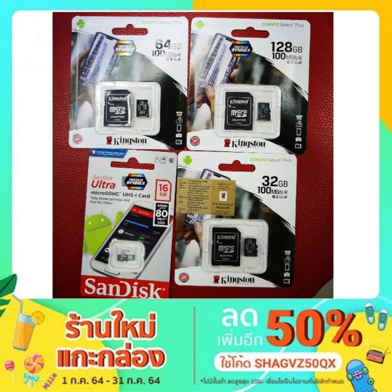 32GB-256GB Kingston เมมโมรี่การ์ดคิงส์ตัน​ CLASS10 micro SD card กล้องติดรถ เมมกล้องวงจรปิด รูปที่ 1