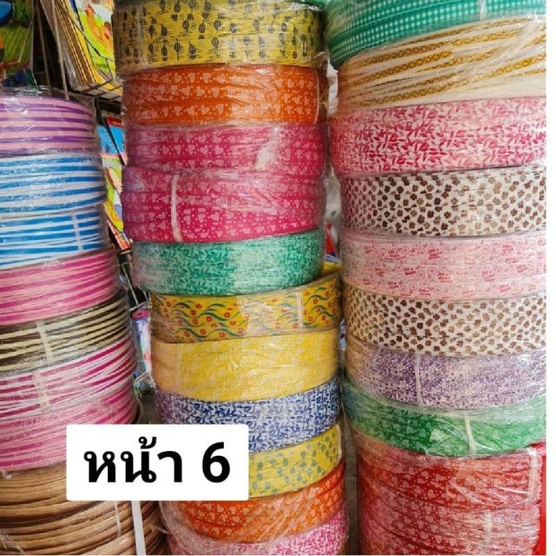 หน้า 6/8*เส้นสานพลาสติก ลายไผ่ ลูกฟูก แบบพิมพ์ลาย 15 มิล ครึ่งกิโล ตราลูกโจ้ รูปที่ 1