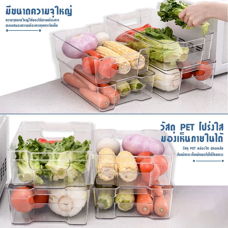 กล่องเก็บของในตู้เย็น กล่องถนอมอาหาร กล่องเก็บของในครัว วางซ้อนกันได้ กล่องพลาสติก ถาดเก็บของในตู้เย็น กล่ #B-061 รูปที่ 4