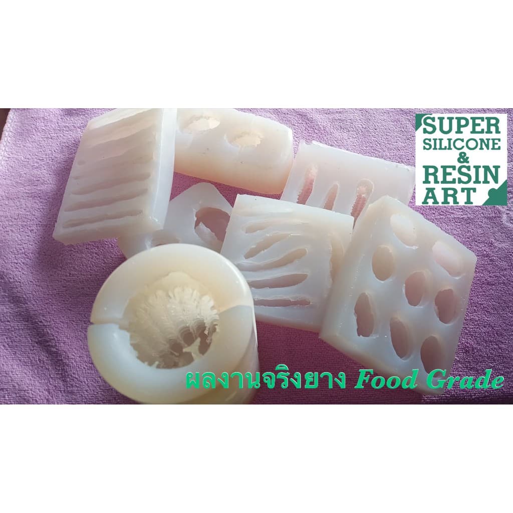 ยางซิลิโคนพรีเมียมมาตรฐาน Food Grade USA รุ่น SF820 ทำแม่พิมพ์อาหารและขนม ช๊อคโกแลต น้ำแข็ง Silicone รูปที่ 6
