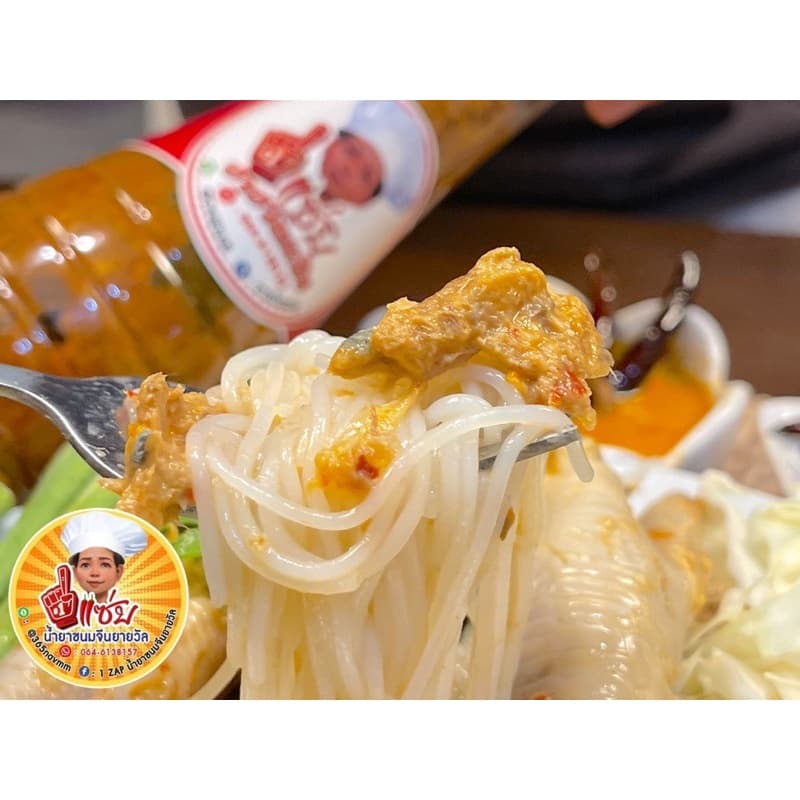 ผลิตใหม่ !! ทุกรอบส่ง น้ำยาขนมยายวัล สูตรดั้งเดิม >> แค่ตั้งหม้อ ไม่ต้องโขลก รูปที่ 3