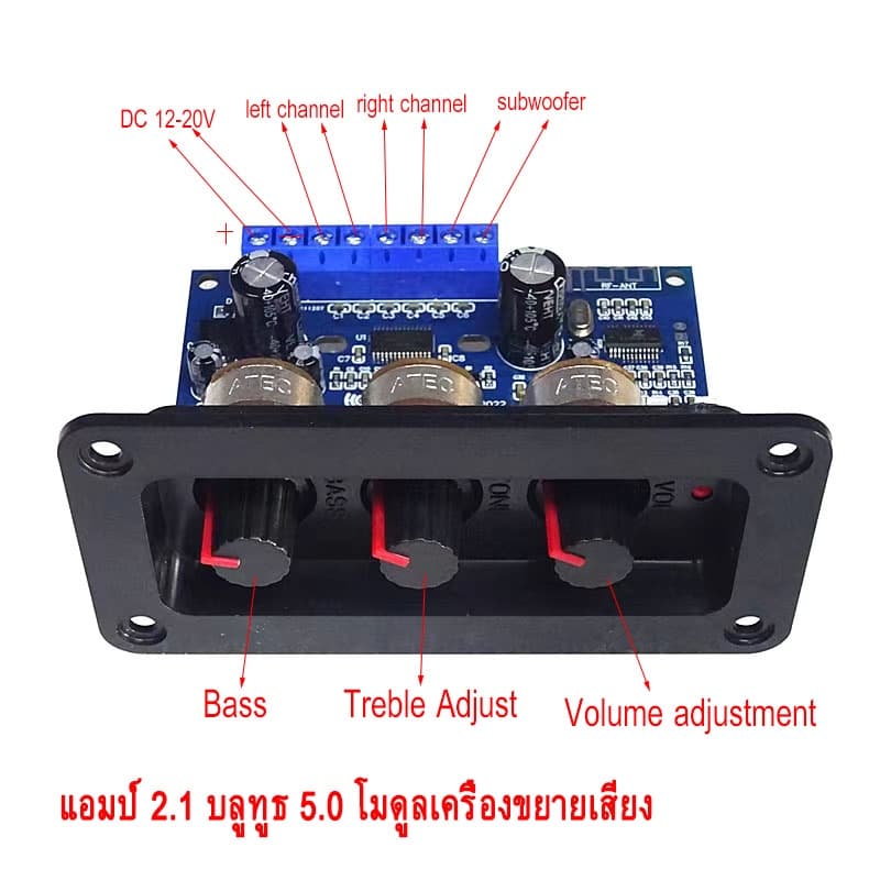 แอมป์จิ๋วบลูทูธ Bluetooth5.0 ช่องซ้ายและขวา 2×20W ปรับเสียงเบสสูงและต่ำ 12V-18V 3A บอร์ดขยายเสียงดิจิตอล รูปที่ 4
