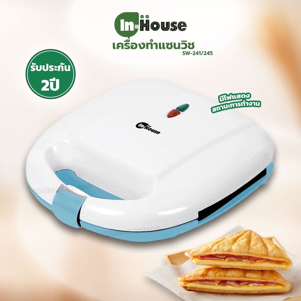 เครื่องทำแซนด์วิช รุ่น SW-012/SW012A/SW-245/SM-SW13/SW-05 รูปที่ 5