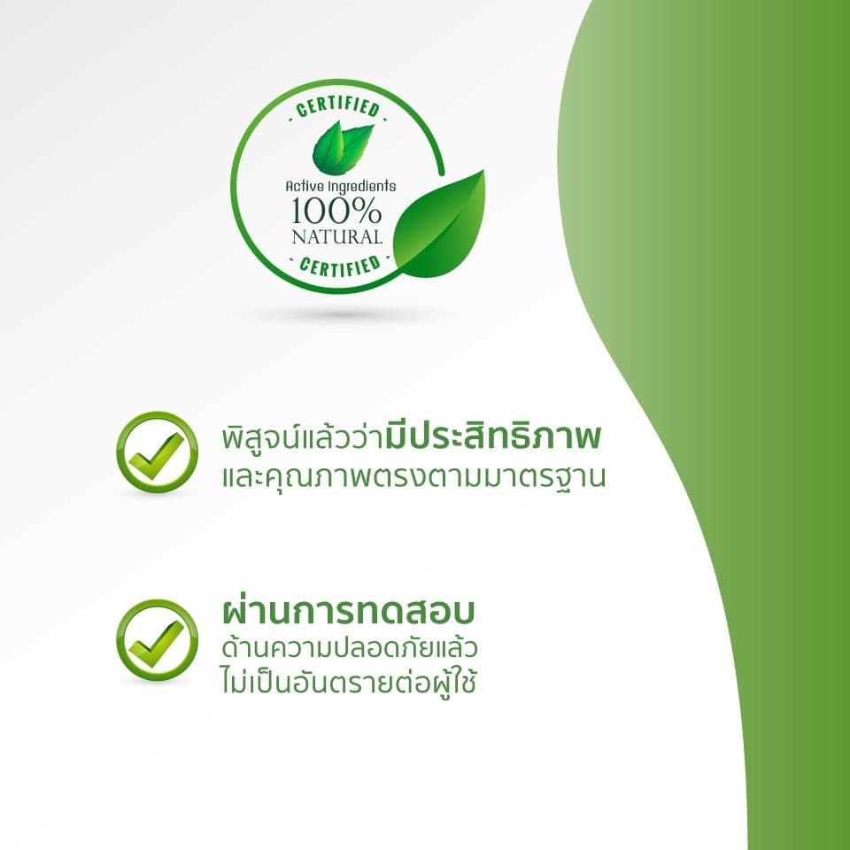 ไล่เห็บ หมัด 1000 มล Tick & Flea-Free B and K Natural รูปที่ 5