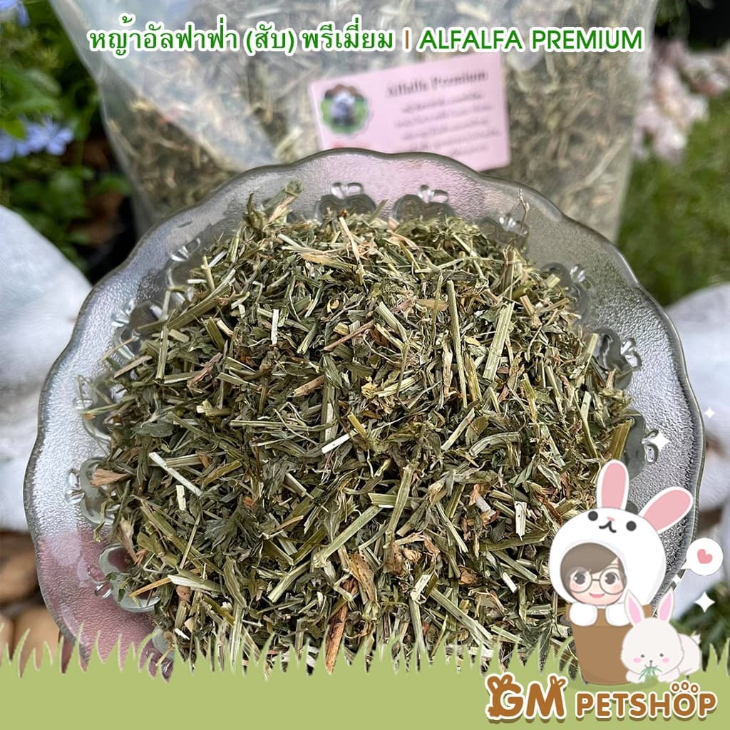 หญ้าอัลฟาฟ่าสับ RabbitHayออสเตรเลีย หญ้ากระต่าย l ร่อนฝุ่น อาหารกระต่าย แก๊สบี้ รูปที่ 3