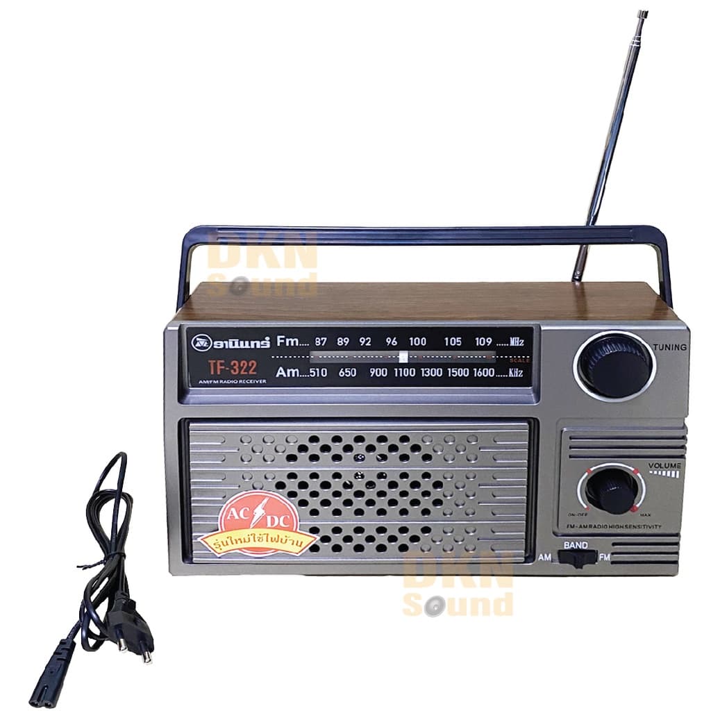 ของแท้! วิทยุธานินทร์ รุ่น TF-322 แถมฟรี สายไฟในกล่อง มีมาตรฐาน มอก. DKN Sound รูปที่ 2
