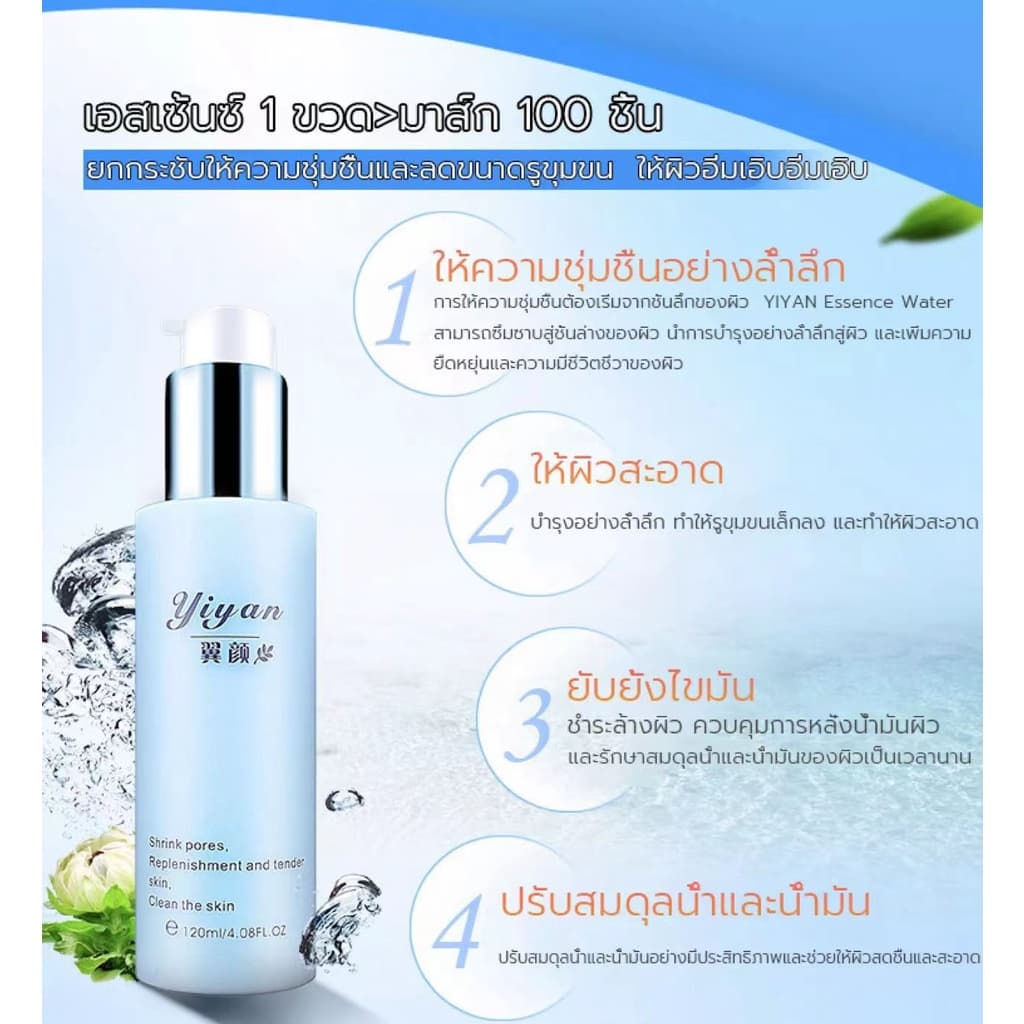 ภายใน7วัน รูขุมขนกระชับขึ้น รูขุมขนกระชับ เซรั่มหน้าใส น้ำตบกระชับรูขุมขน น้ำตบ เซรั่มหน้าใส บำรุงผิวหน้า ไวท์เทนนิ่ง เ รูปที่ 3