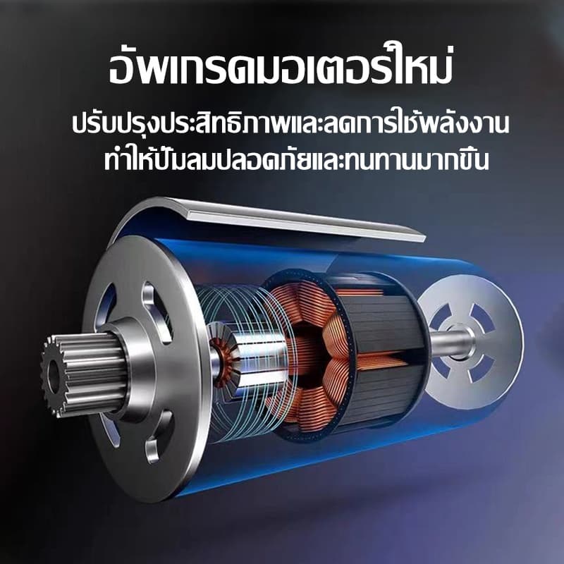 เครื่องเติมลม ที่เติมลมไฟฟ้า เติมลม Xiaomi Air Pump เครื่องปั๊มลมไฟฟ้า เติมลม เครื่องสูบลมไฟฟ้า รูปที่ 9