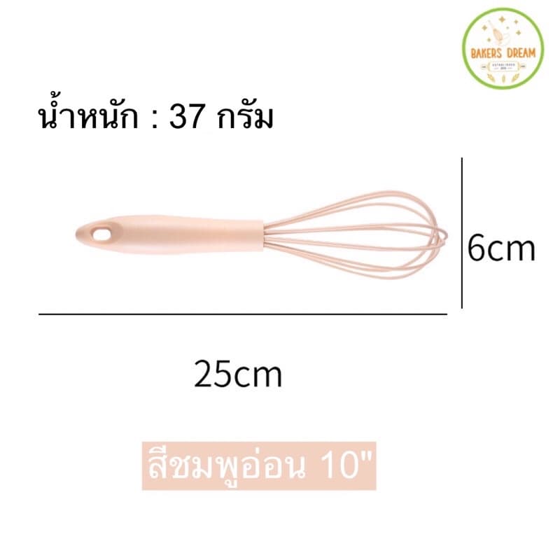 ตะกร้อมือซิลิโคนสีพลาสเทล รูปที่ 6