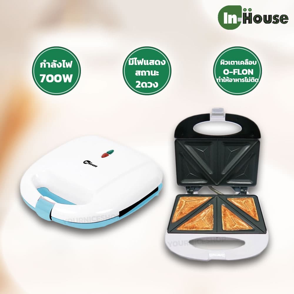 เครื่องทำแซนด์วิช รุ่น SW-012/SW012A/SW-245/SM-SW13/SW-05 รูปที่ 6