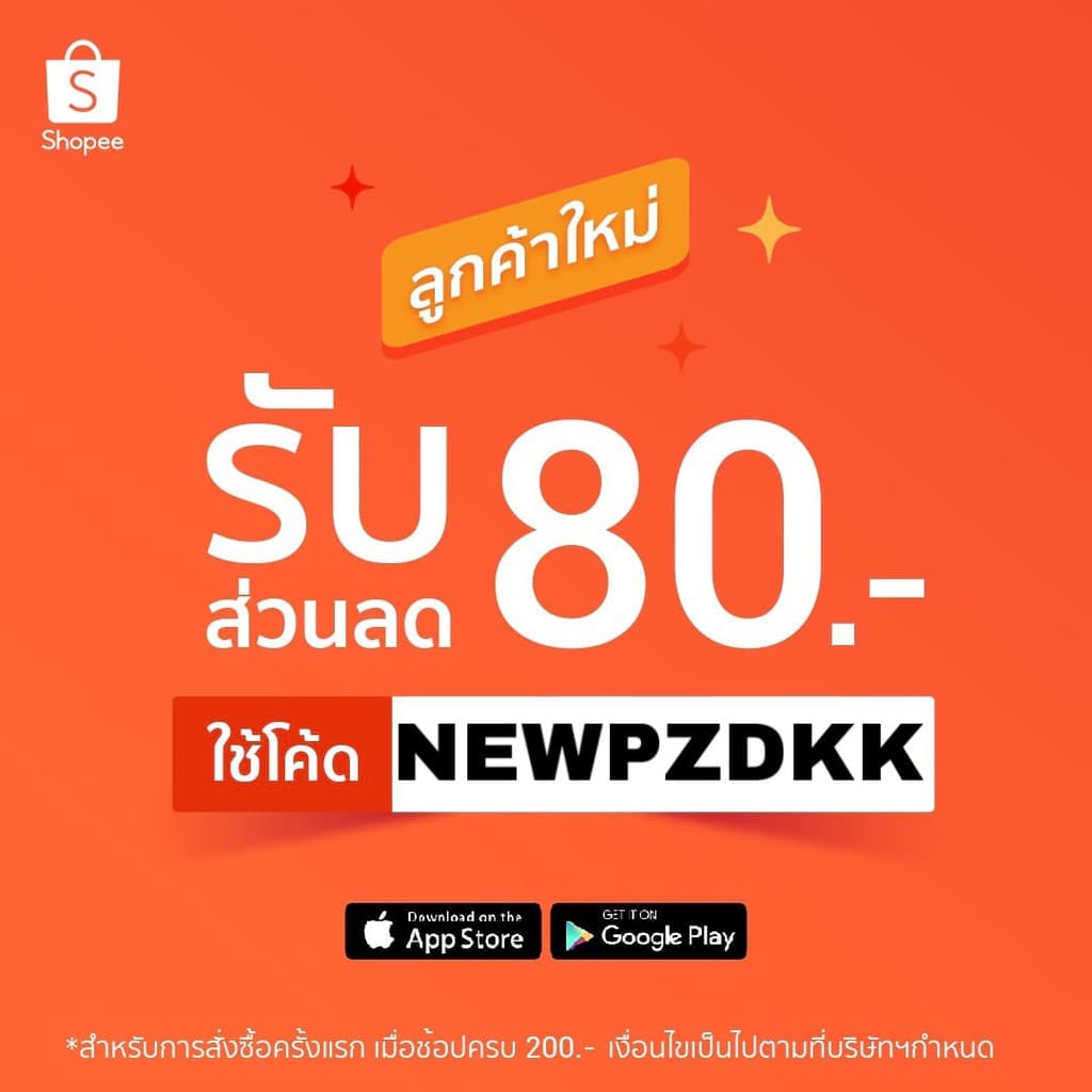 มุ้งกาง 4 หู ขนาด 12 ฟุต++ ตราสิงโตบินคู่ ขนาดใหญ่ที่สุด คุณภาพดีที่สุด A++ รูปที่ 4