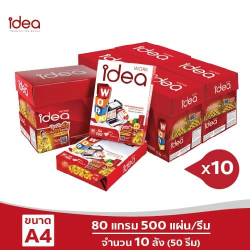 Idea Work กระดาษถ่ายเอกสาร 80 แกรม A4 จำนวน 10 ลัง รูปที่ 3