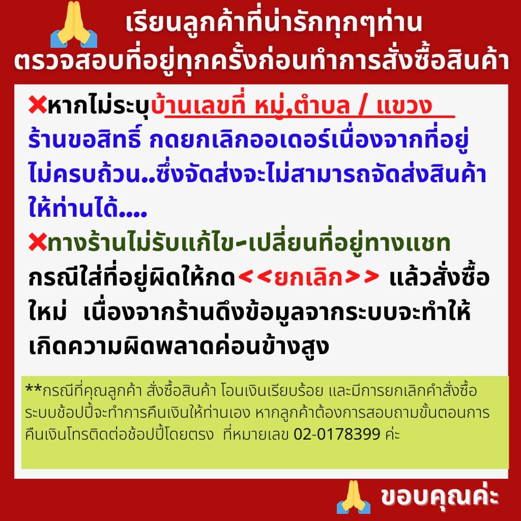 ข้าวตราดอกบัว ข้าวหอมมะลิ 100% 5กก.Pack 2 ถุง รูปที่ 4