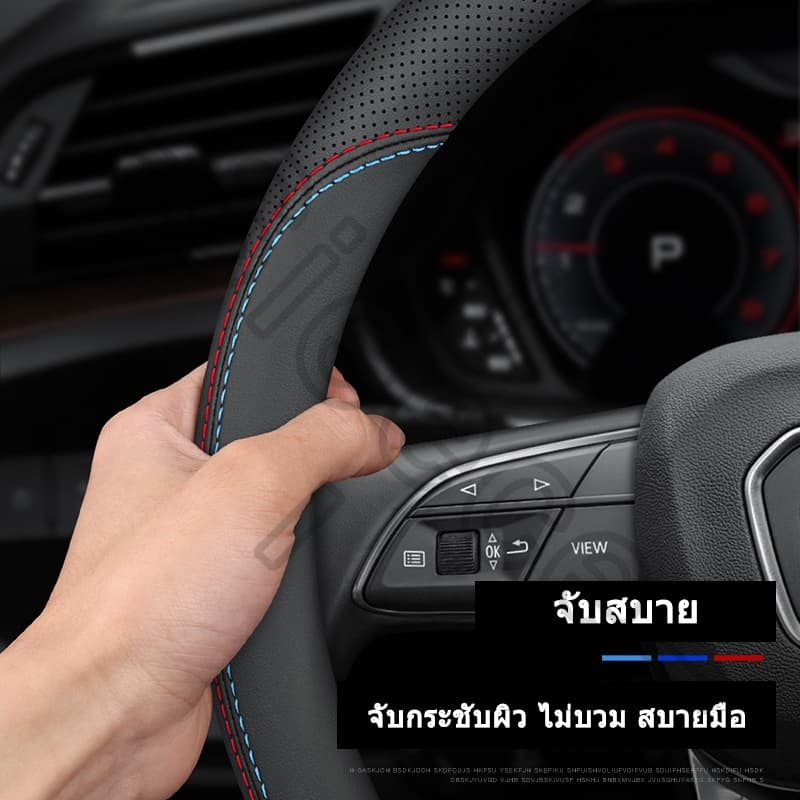Sieece พวงมาลัยหนังไมโครไฟเบอร์ ระบายอากาศ กันลื่น สําหรับ BMW G20 F30 M2 2 F10 X2 E90 X1 E46 E36 M6 E39 X3 E60 E30 1 520I 330I 6 7 รูปที่ 4