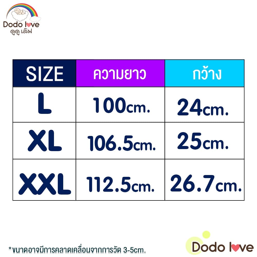 DODOLOVE ที่รัดกระชับสัดส่วนหลังคลอด เข็มขัดหลังคลอด ลดหน้าท้องหลังคลอด ผ้าระบายอากาศได้ดี รูปที่ 7