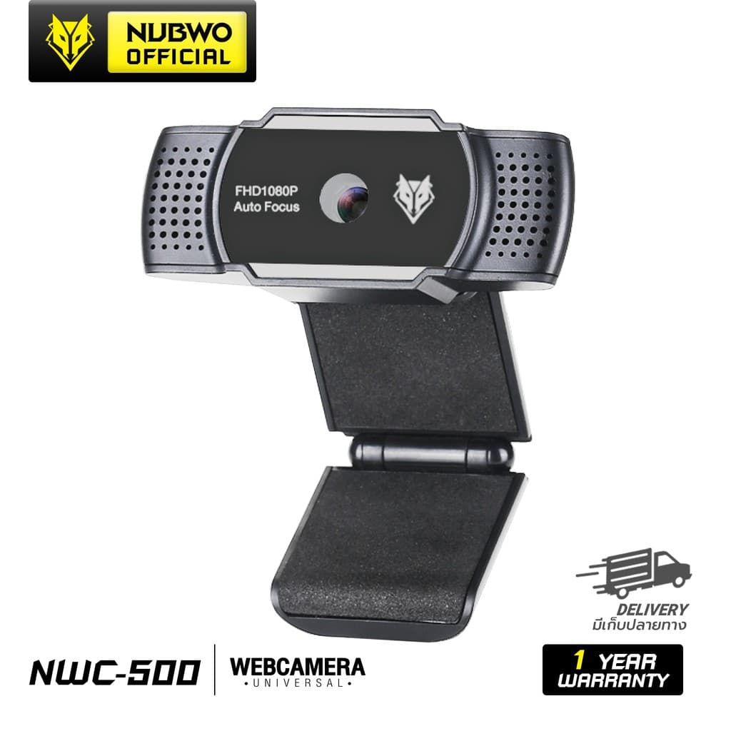 NUBWO กล้องเว็บแคมสำหรับคอมพิวเตอร์ ความละเอียดภาพ 2K โฟกัสอัตโนมัติ รุ่น NWC-500 รับประกัน 1 ปี รูปที่ 8