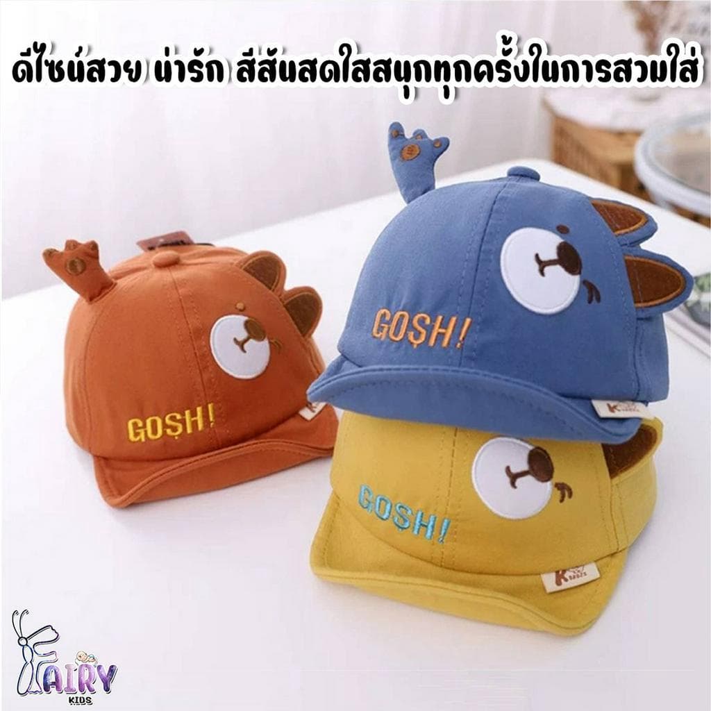 A003 หมวกเด็ก แฟชั่นน่ารักๆเหมาะสำหรับเด็กอายุ 5m-18m รูปที่ 8