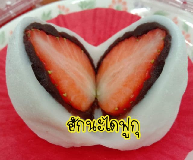 แป้งไดฟูกุกวนสำเร็จ-1กิโลกรัม รูปที่ 3