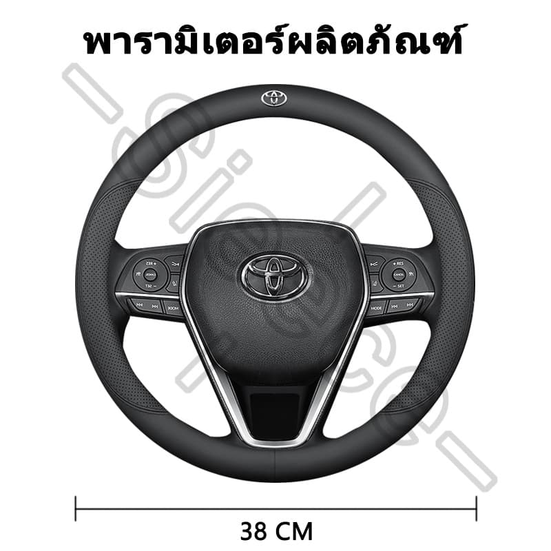 Sieece ปลอกหุ้มพวงมาลัยรถยนต์ หนังไมโครไฟเบอร์ ระบายอากาศ กันลื่น สําหรับ Toyota Corolla Wigo Wish Sienta Yaris Altis Fortuner CHR Camry RAV4 รูปที่ 2