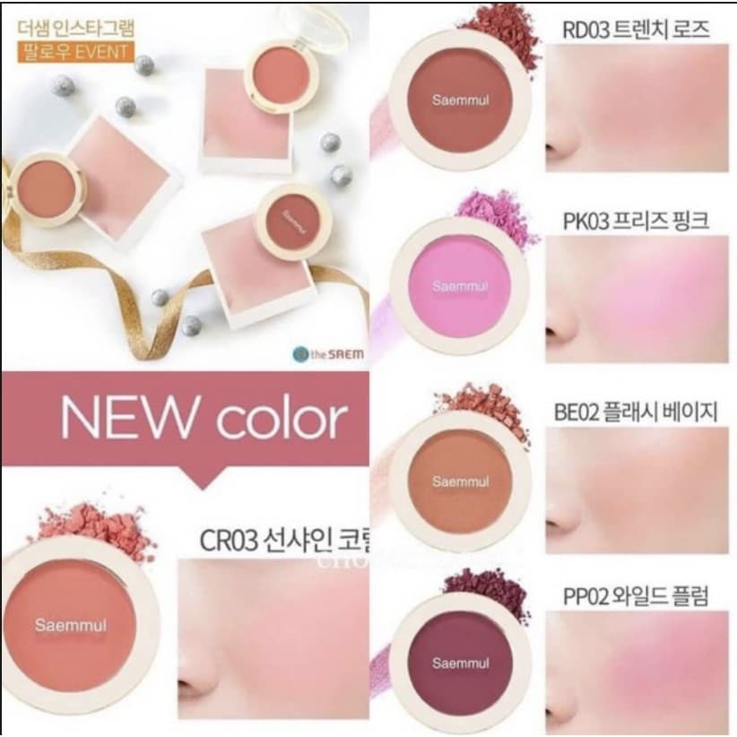 The Saem Saemmul Single Blusher — แก้มฟุ้งนัวแบบเกาหลี รูปที่ 5