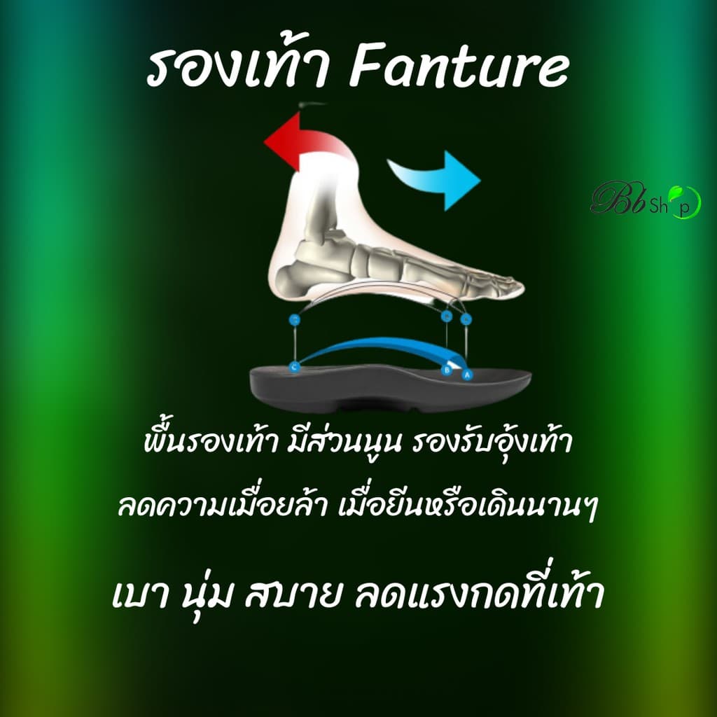 Bb รองเท้า FANTURE แบบหนีบ รองเท้าเพื่อสุขภาพ น้ำหนักเบา ผู้ที่มีปัญหาเท้าแบน รองรับอุ้งเท้าลดการเมื่อยล้า รูปที่ 8
