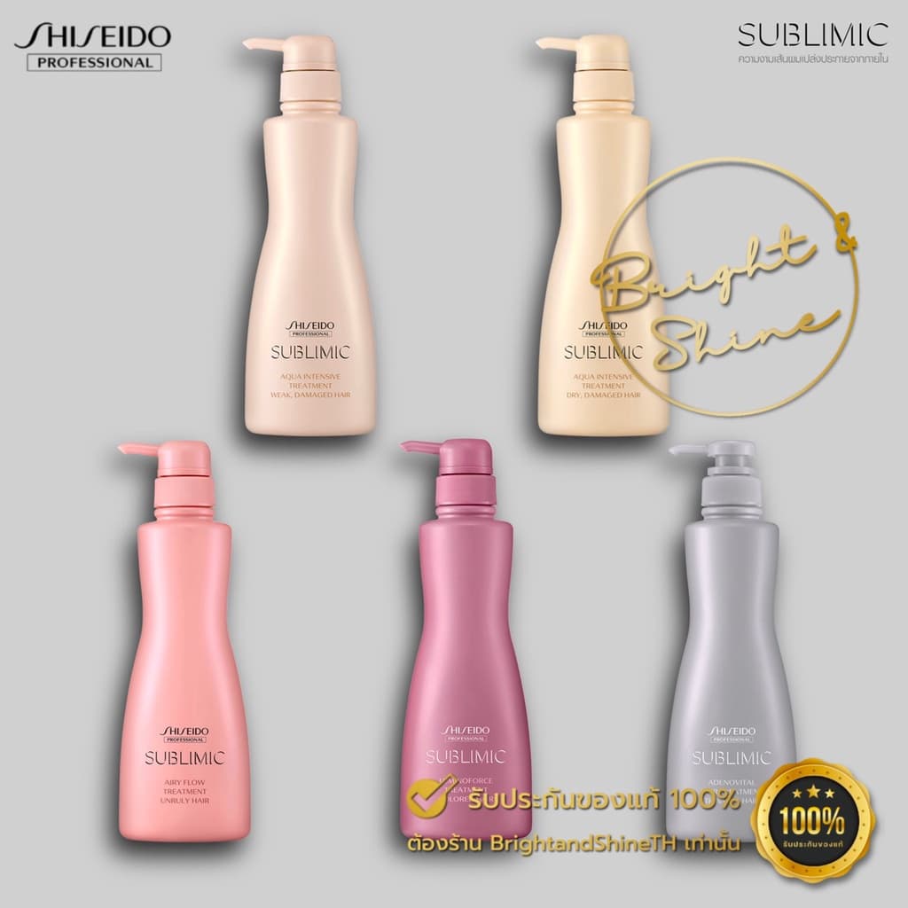 SHISEIDO SUBLIMIC Treatment 500ml. ชิเซโด้ ครีมนวด ซับลิมิก 500มล รูปที่ 2
