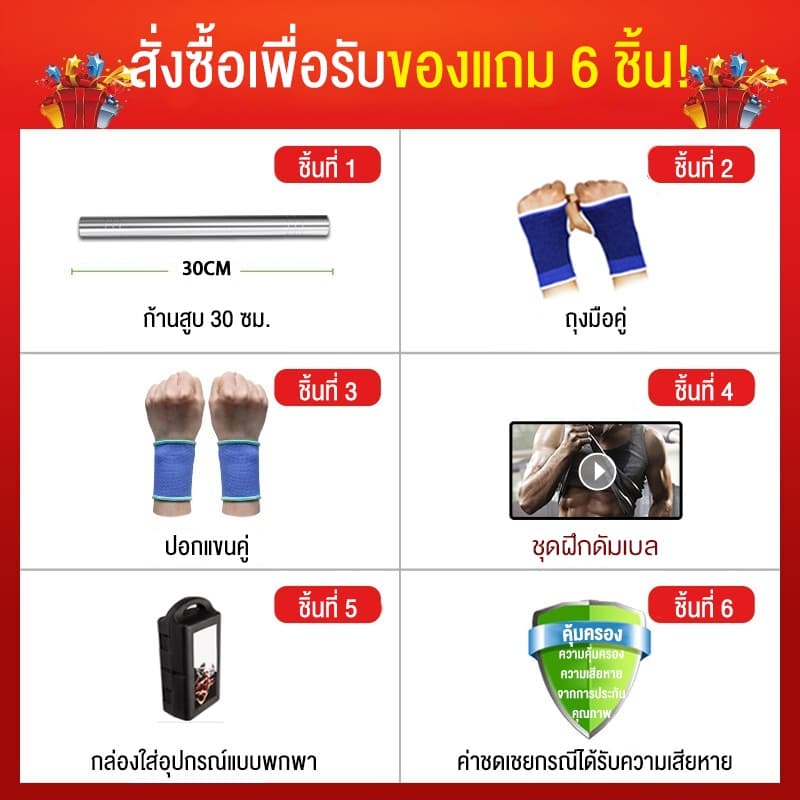 ดรัมเบล ชุดดัมเบล Dumbbell โครเมี่ยม น้ำหนัก15KG 20KG 30KG 50KGกิโลกรัม พร้อมข้อต่อ ปรับน้ำหนัก ดำเบลยกน้ำหนัก ยกน้ำหนัก รูปที่ 2
