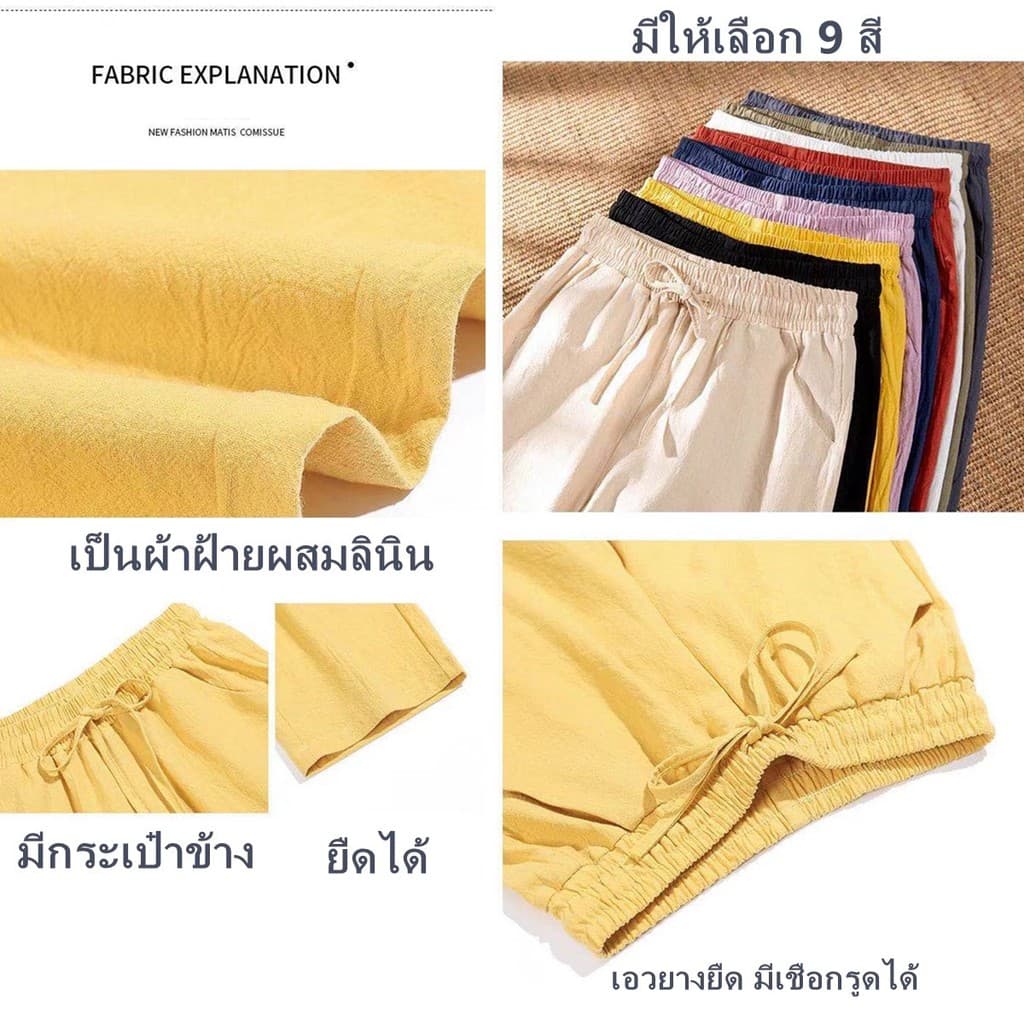 กางเกงขายาวหญิง กางเกงลำลองหญิง กางเกงผ้าฝ้ายขายาว มีกระเป๋าข้าง รหัส B001 รูปที่ 5