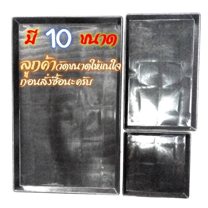 5.5 ถาดรองฉี่สัตว์เลี้ยง สีดำ | ถาดพลาสติกรองกรงสุนัข แมว แข็งแรง รูปที่ 2