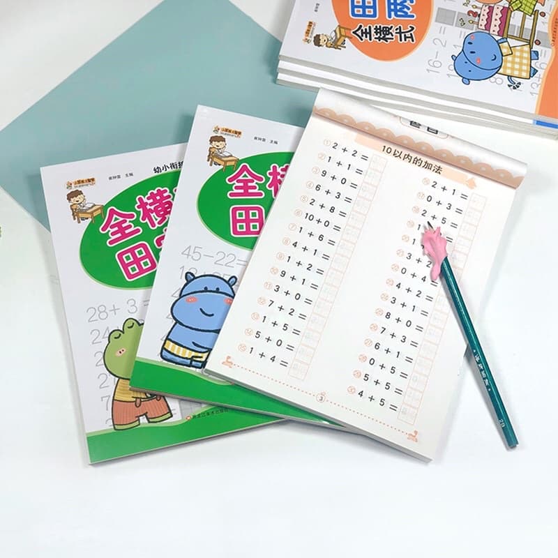 แบบฝึกหัดเลข คณิต สุมด บวกเลข ลบเลข อนุบาล อ.3 ป.1 ป.2 หนังสือ เซ็ท 4 เท่านั้นไม่สั่งไม่ได้แล้ว รูปที่ 5