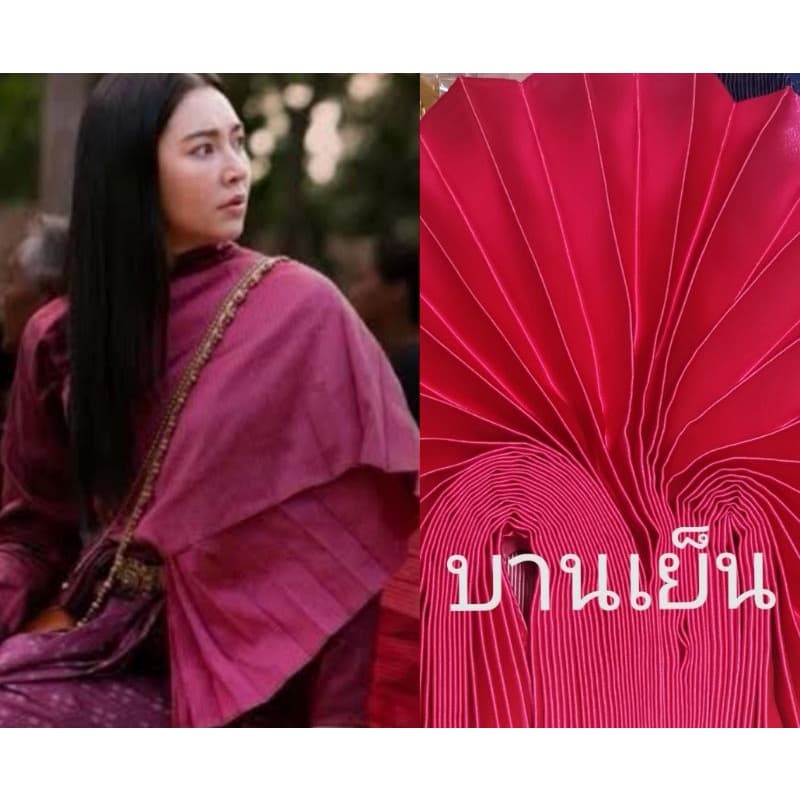 สไบออเจ้า​ สไบพีทผ้าต่วน สไบพีทผ้าด้าน รูปที่ 2