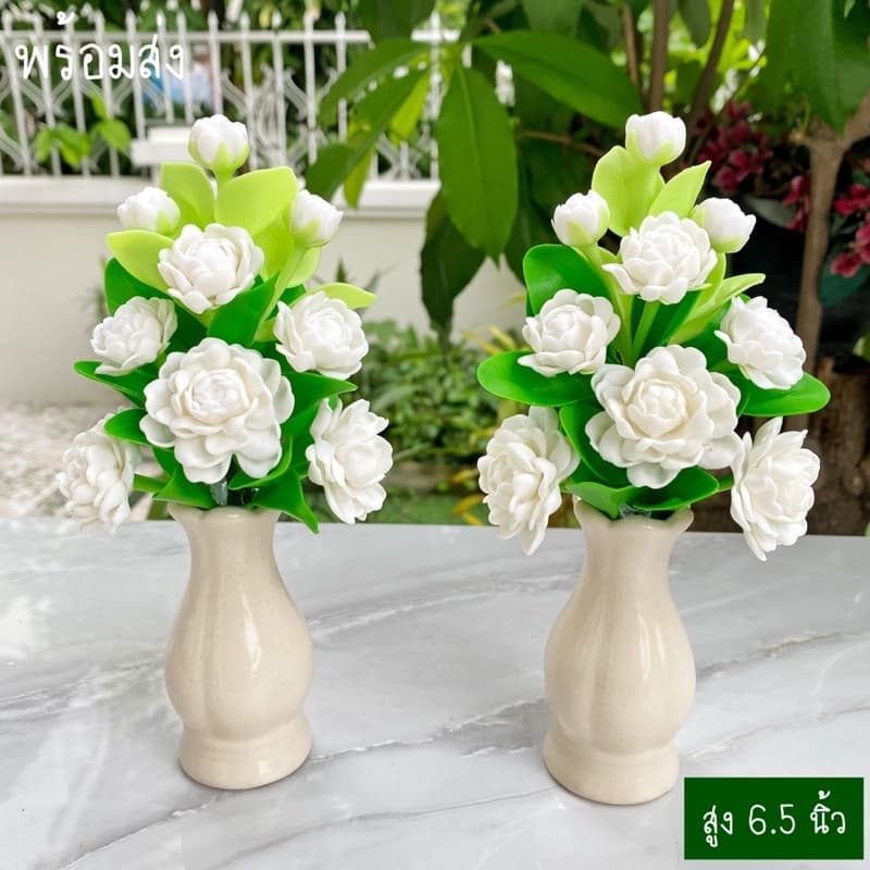 ** แจกันละ 110 บาทเท่านั้น ** ดอกมะลิ 9 ดอกพร้อมแจกัน บูชาพระ งานดินปั้น สูง 6.5 นิ้ว และ 7.5 นิ้ว รูปที่ 1