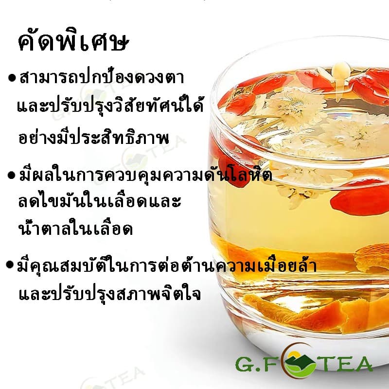 โกจิเบอร์รี่ เก๋ากี้ 宁夏枸杞 100g-500g มีวิตามินซีและสารอินทรีย์อื่น เม็ดใหญ่ เกรดA อบแห้งกินดิบได้ รูปที่ 9