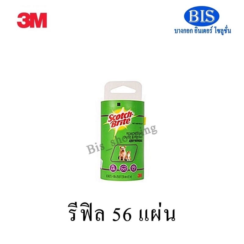 ลูกกลิ้งขจัดฝุ่น3M รีฟิลลูกกลิ้งขจัดฝุ่น3m 56แผ่น ลูกกลิ้งเก็บขน ลูกกลิ้ง3m รูปที่ 2