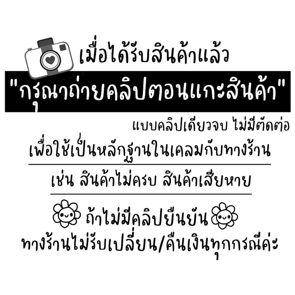 ผ้าม่านหน้าต่าง ตัดเย็บอย่างดี แถมฟรีสายม่าน โพส 2 รูปที่ 2