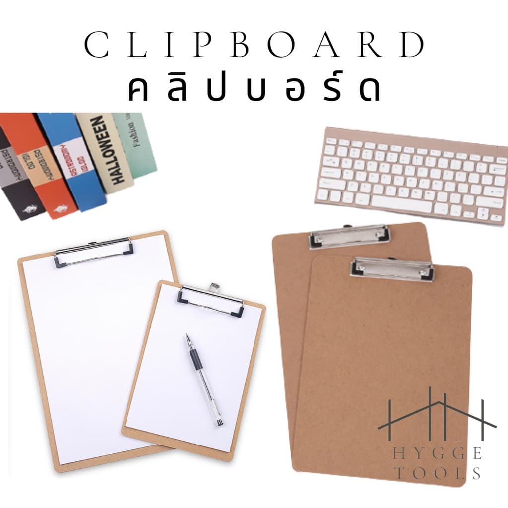 Clipboard คลิปบอร์ด คลิปบอร์ดไม้ Clipboard A4 A5 สีน้ำตาล รูปที่ 1