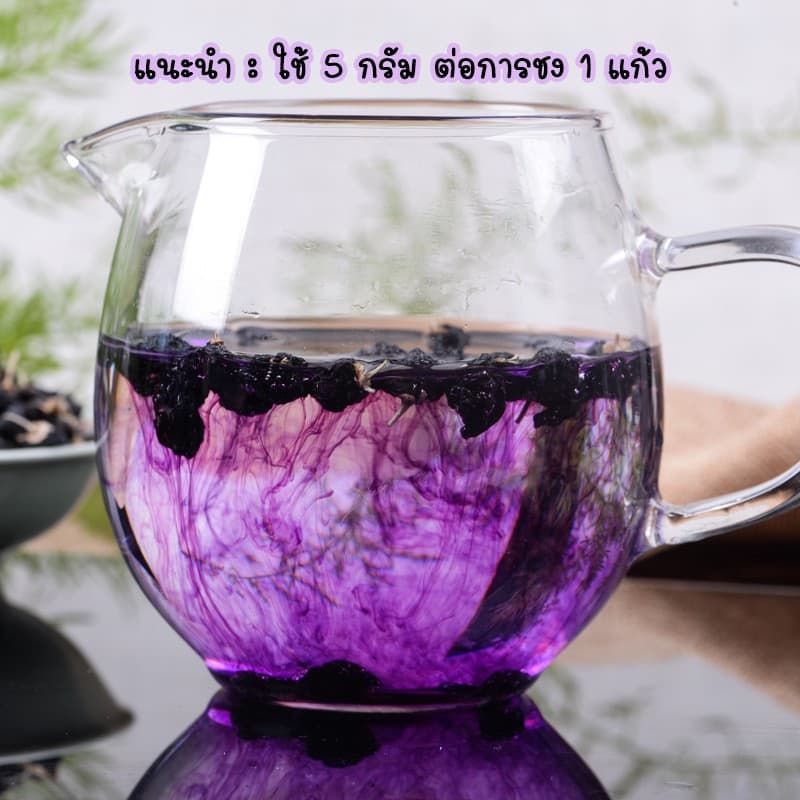 โกจิเบอร์รี่ดำ Black Goji Berry เกรดพรี่เมี่ยม แบบกระปุก 100กรัม จากไทย รูปที่ 4