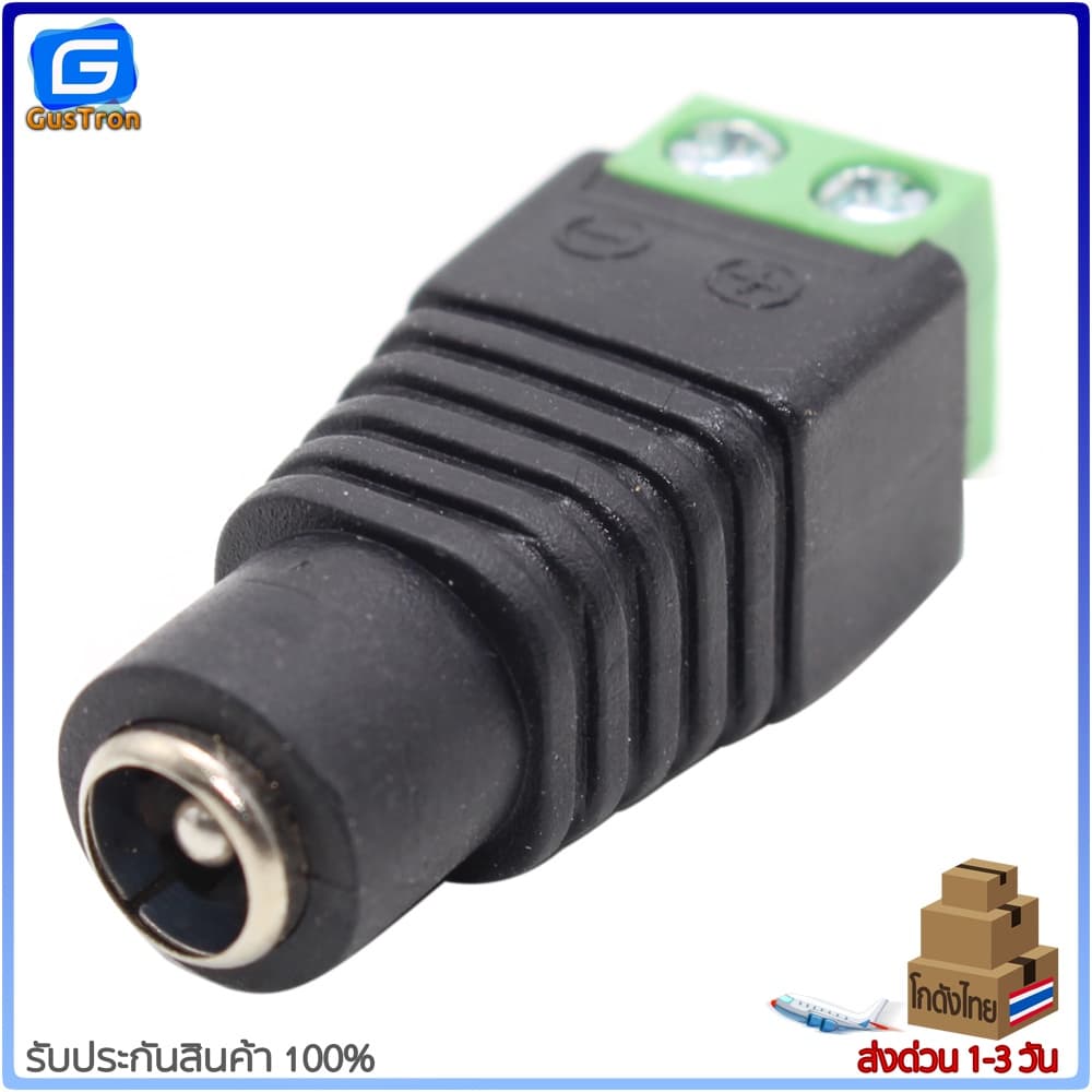 DC Jack 5.5x2.1mm Power Adapters สายแจ็คขั้วต่อ ตัวผู้ ตัวเมีย รูปที่ 2