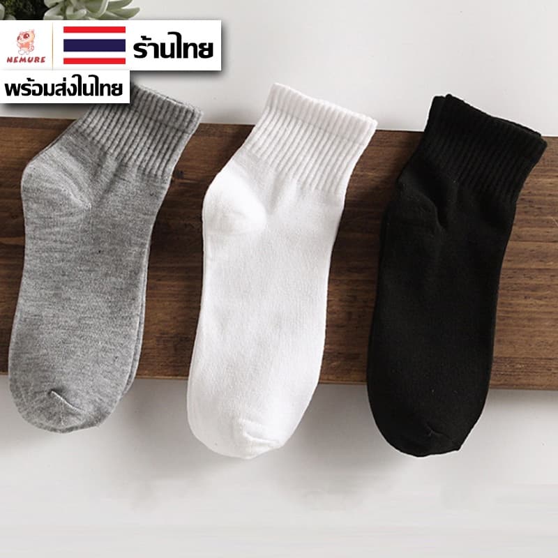🔥(W-011) 🔥ถุงเท้าข้อยาว แถบหนา ใส่ได้ทุกโอกาส🔥ส่งจากไทย