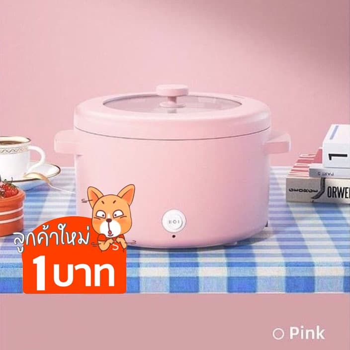 หม้อไฟฟ้า 2L หม้อไฟฟ้าเอนกประสงค์ หม้อไฟฟ้าทอด ตุ๋น ต้ม นึ่ง รูปที่ 2